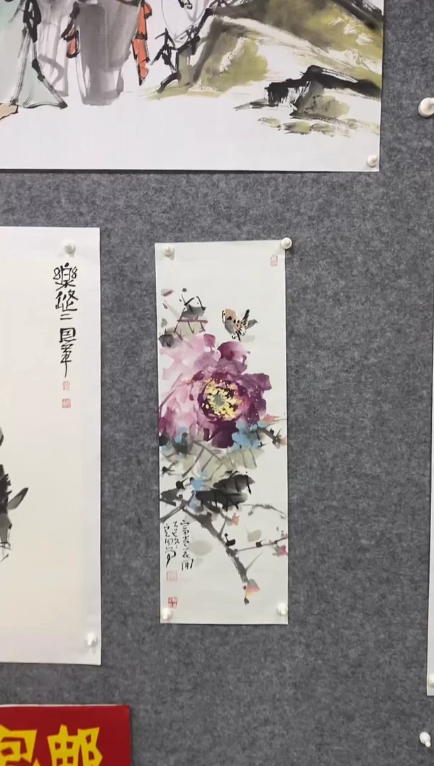 国画尚定固国画作品