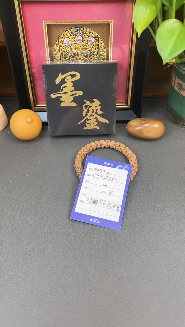 吊坠金刚菩提