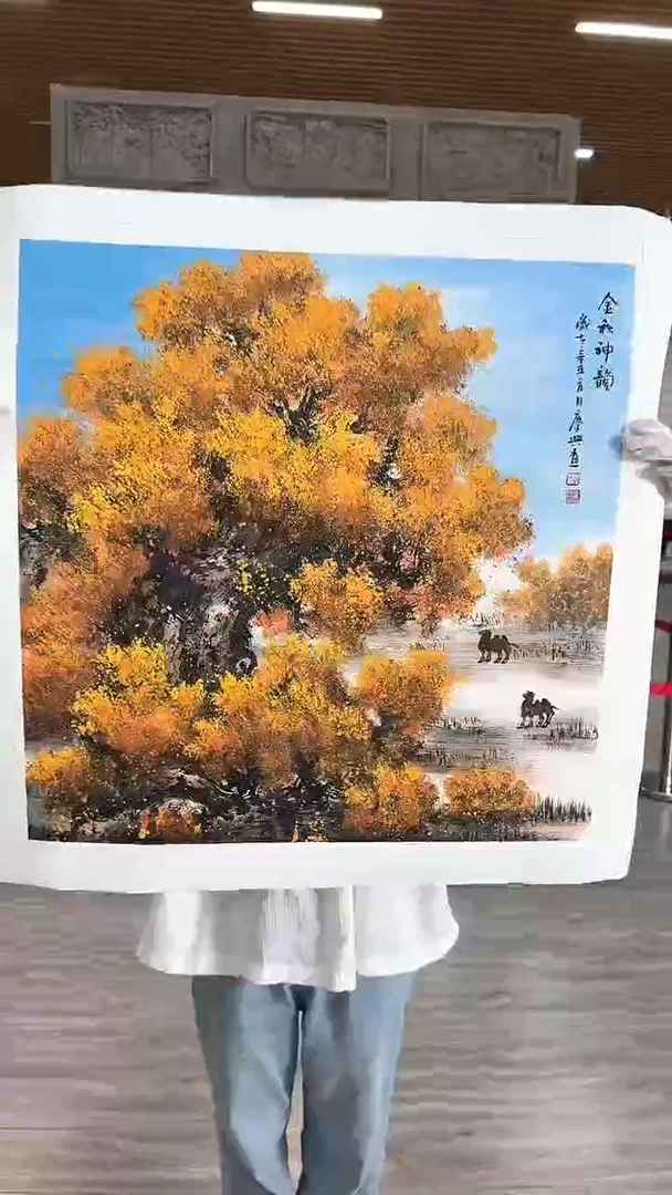 国画47众合艺术馆李庆兴老师作品
