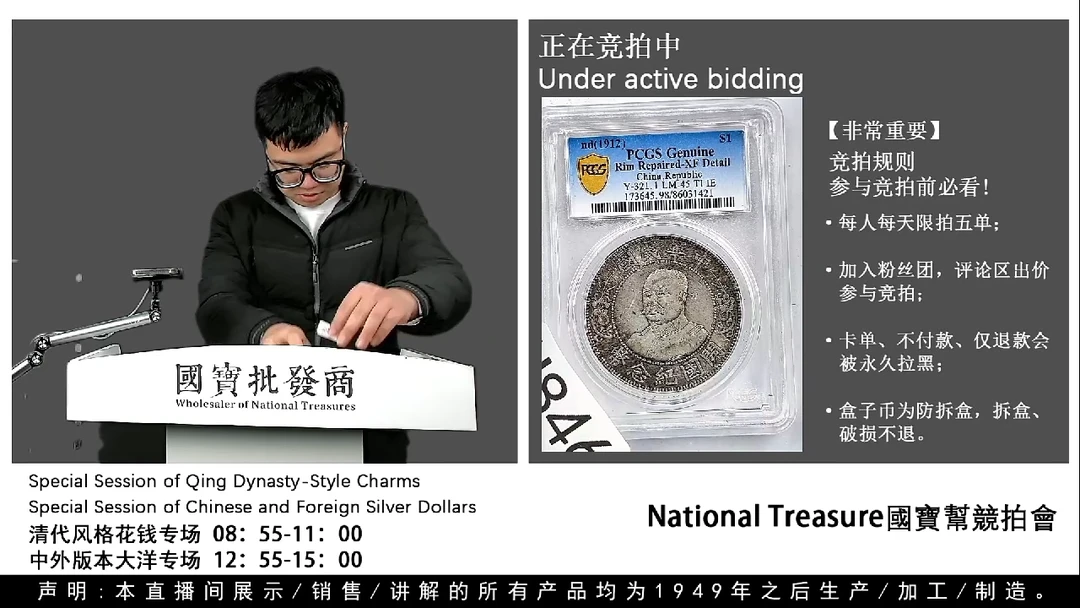 瓷片源头批发商直播间H846