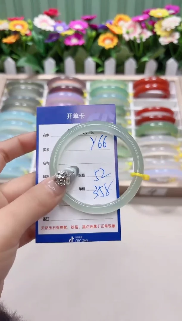 【闪购商品】玛瑙/玉髓手镯未镶嵌y66