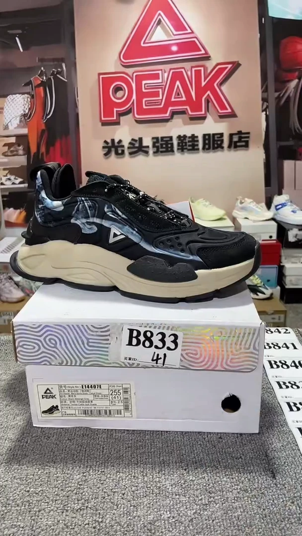 正品匹克断码库存鞋41