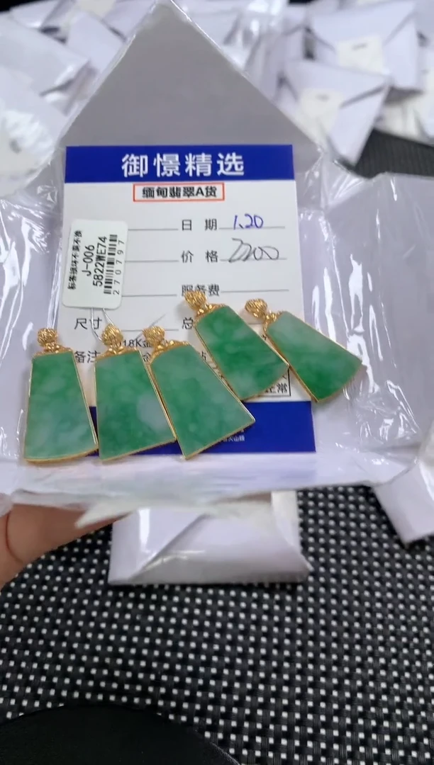 【闪购商品】翡翠颈饰18K金镶嵌43多样性发货其一