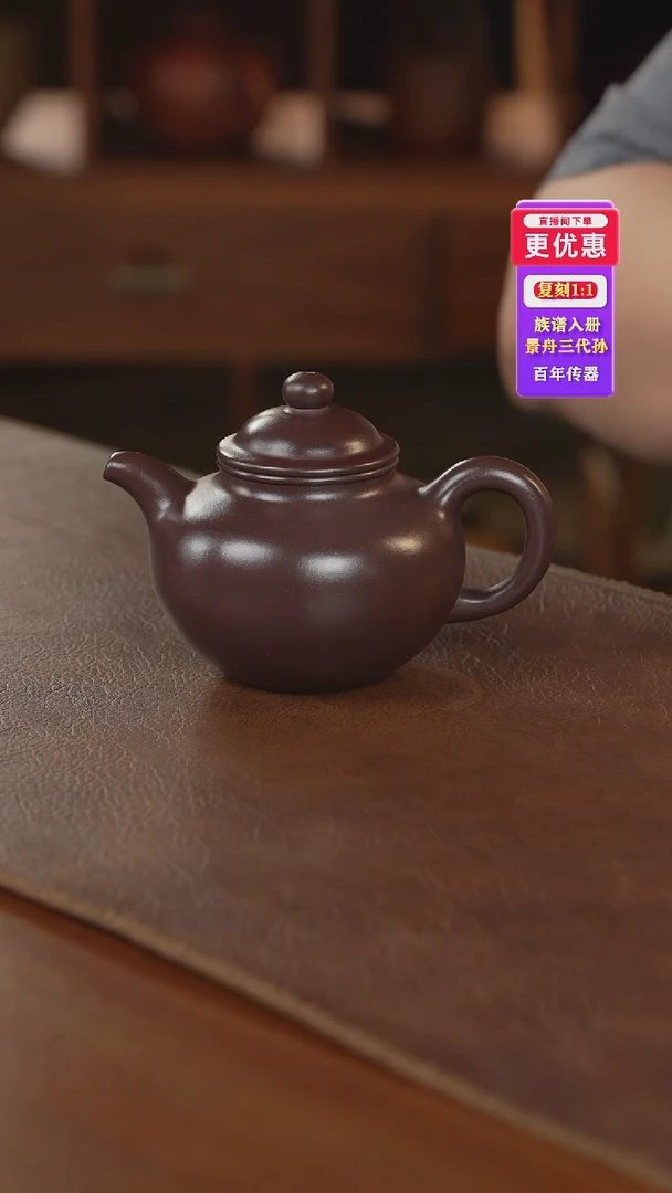 茶壶紫砂紫砂壶紫砂壶