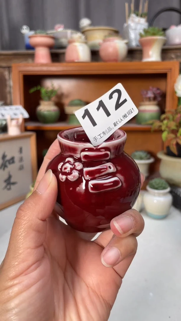 瓷片112知木小方花盆编号