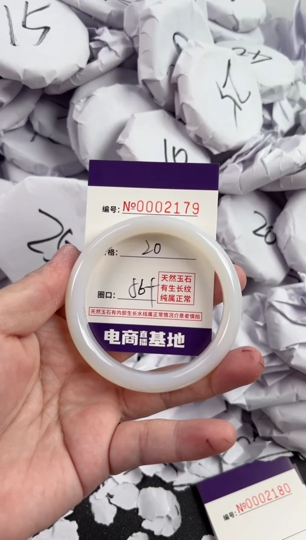 【闪购商品】玛瑙/玉髓手镯未镶嵌2179