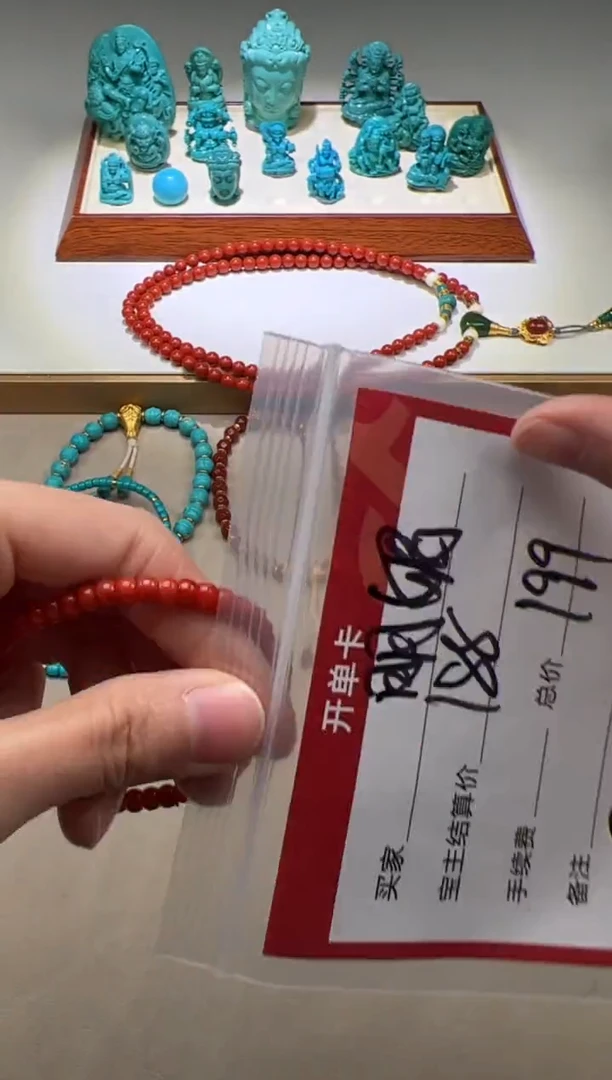 【闪购商品】南红玛瑙1111未镶嵌手串手串