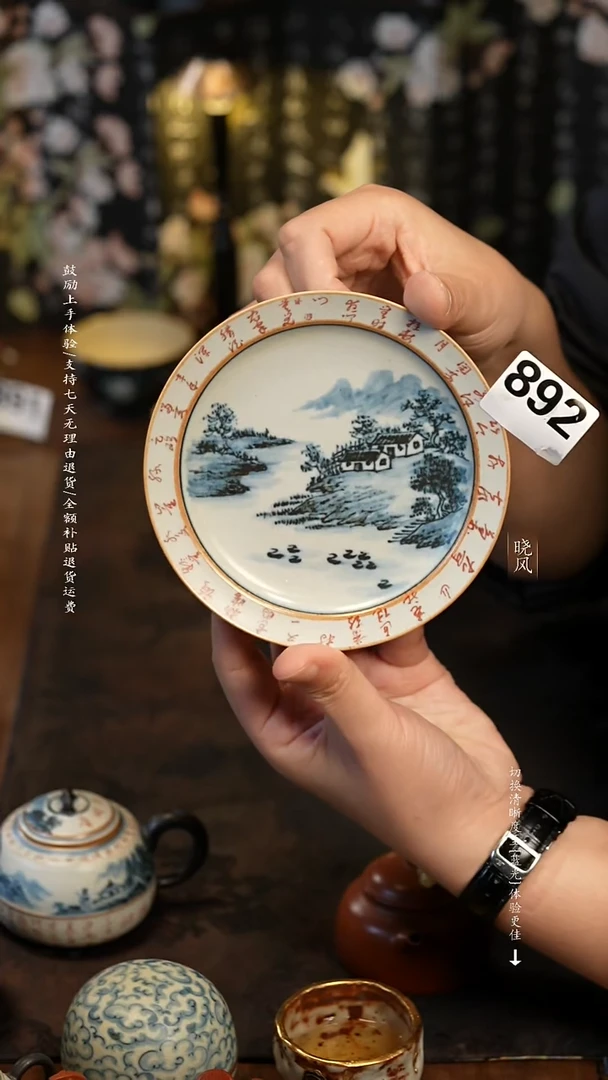 风礼 福利 892号