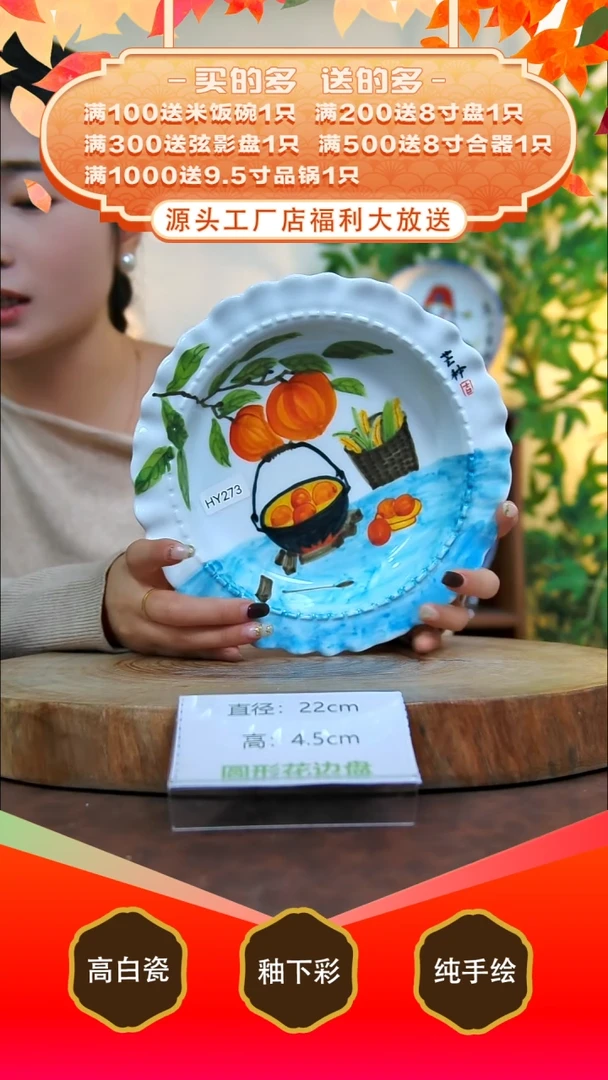 其他白泥景德镇手工手绘陶瓷【食品级】