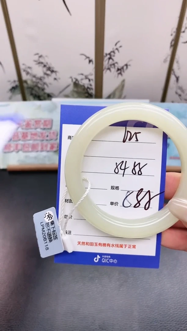 未镶嵌手镯和田玉L25微色差