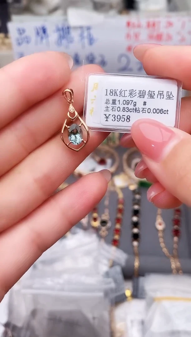 颈饰18K金镶嵌碧玺--专柜--