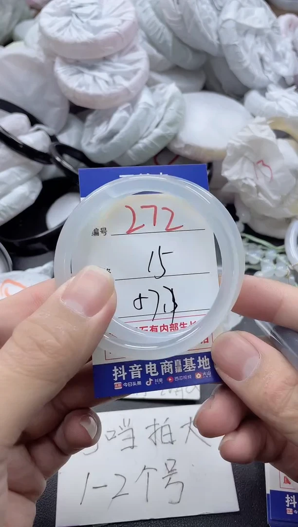【闪购商品】玛瑙/玉髓手镯未镶嵌272