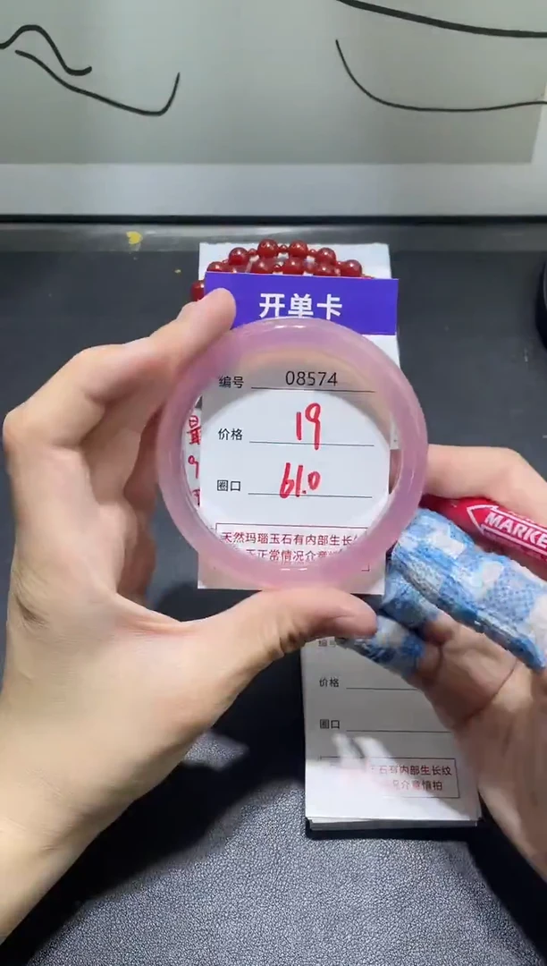 手镯玛瑙/玉髓未镶嵌8574