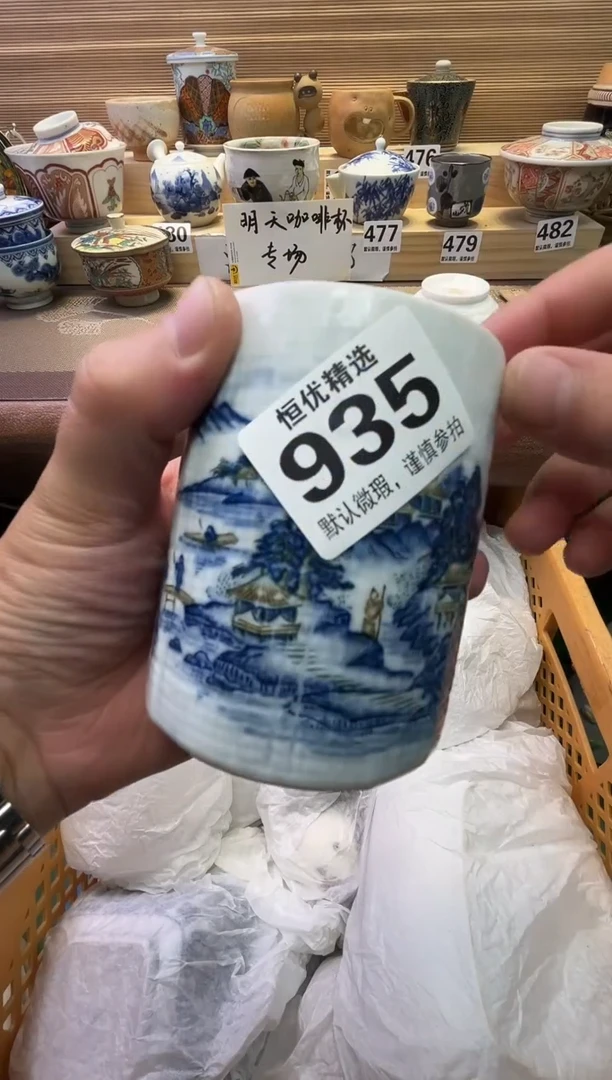 瓷片慧*陶瓷瓷器瓷器瓷器瓷器
