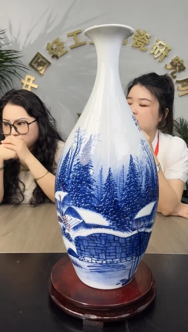 摆件景德镇轻工业萱萱专场0330