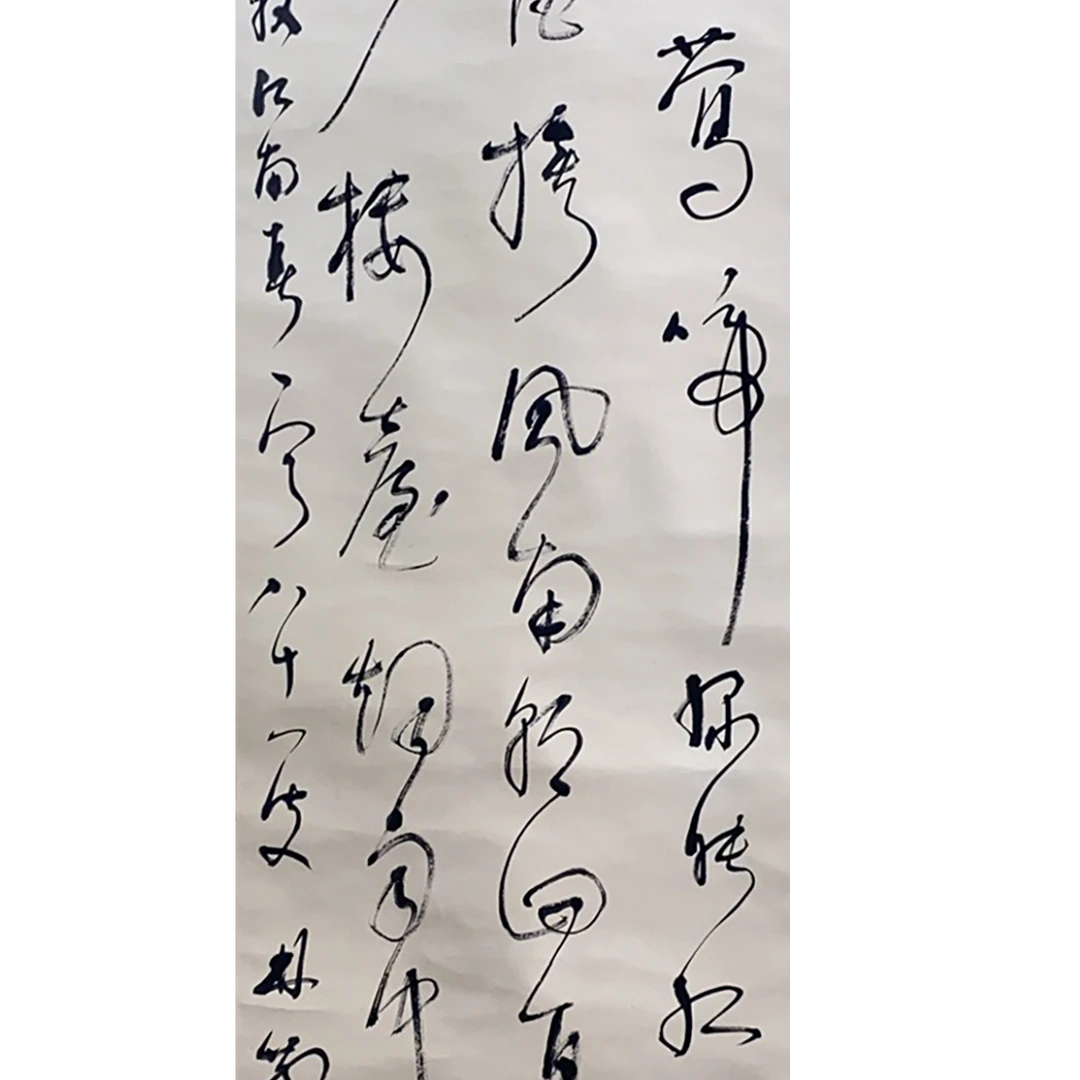 DY4504林先生 书法 纸本120*33
