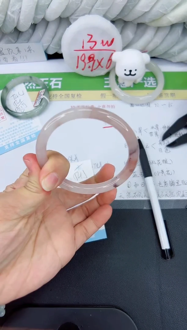 【闪购商品】石英质玉手镯未镶嵌545-59.1