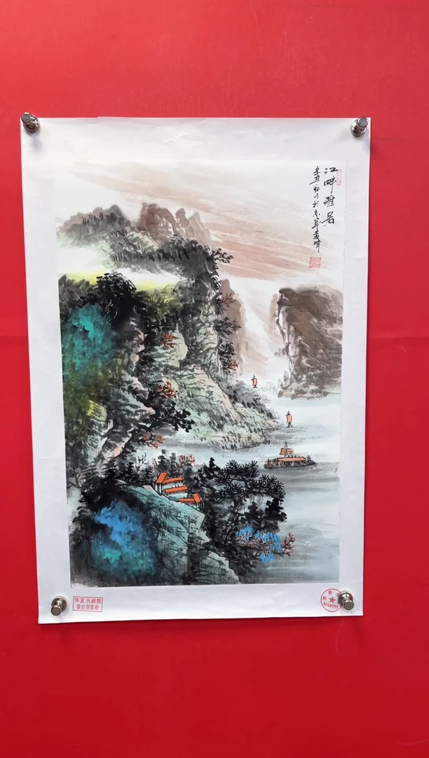 【闪购商品】国画莫远峰-绘画作品-