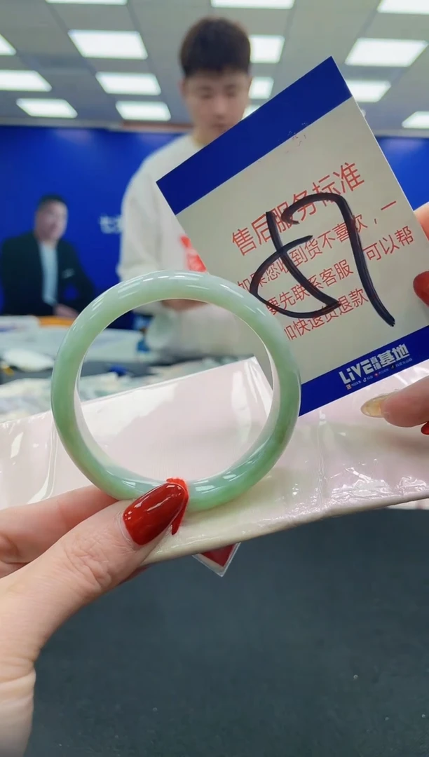 未镶嵌手镯翡翠AAAAAAAAAA