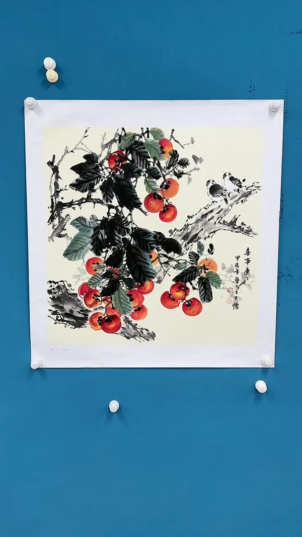 【闪购商品】国画1.20-国检-王夫怀-画原斗方42