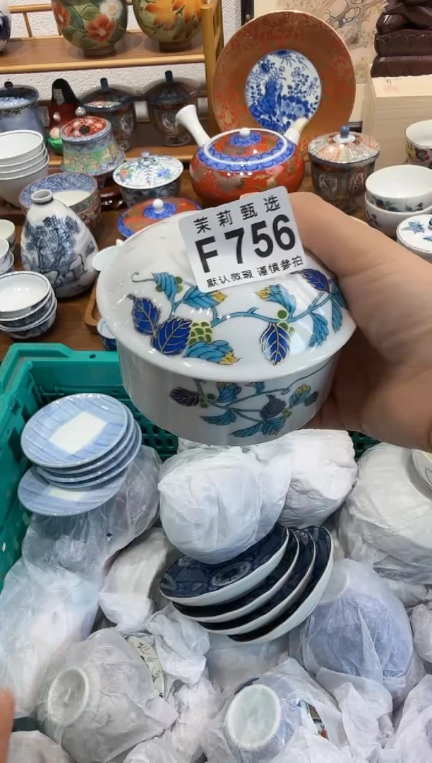 瓷片一**夏茉莉甄选一号商品756