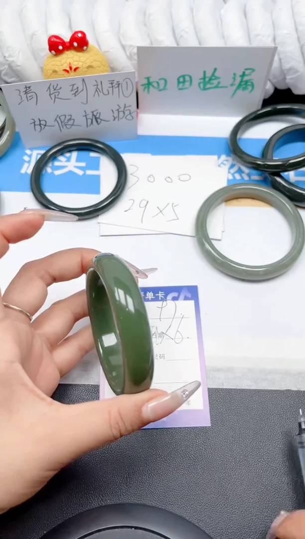 石英质玉手镯未镶嵌97-东陵菠菜60