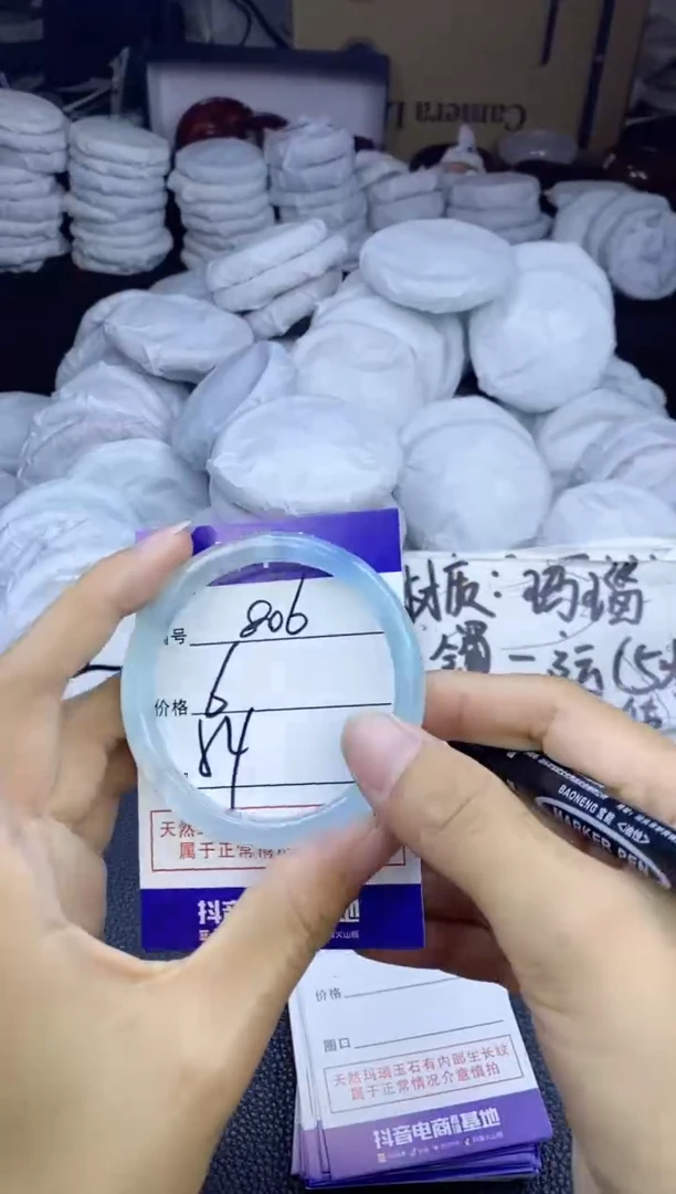 玛瑙/玉髓手镯未镶嵌806
