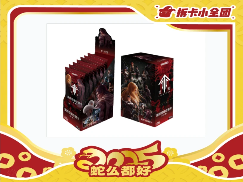 VANCARD'S  灵笼-源质回响收藏卡-第1弹 收藏卡（拆盒）