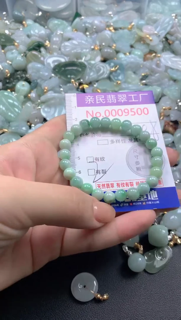 颈饰未镶嵌翡翠9500