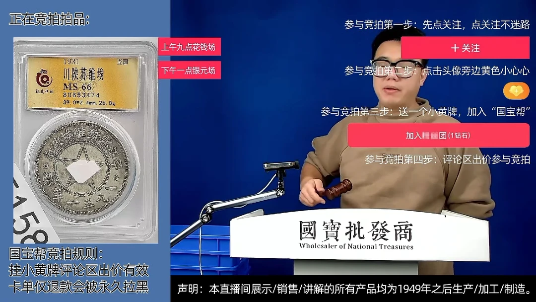 瓷片主源头批发商直播间E158