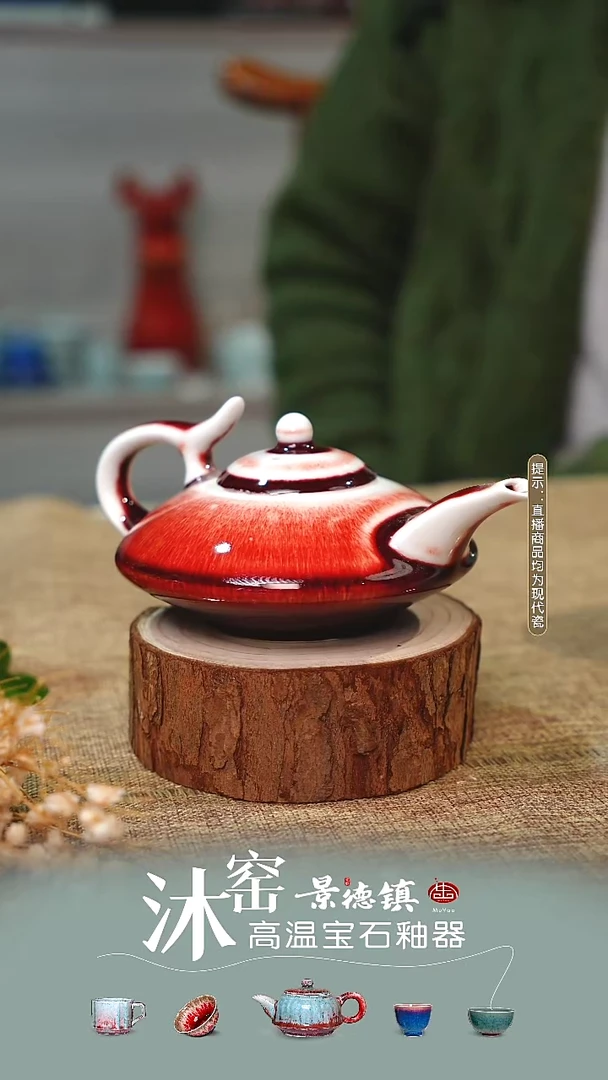 瓷沐窑【双非遗】匠师手作/闪购礼