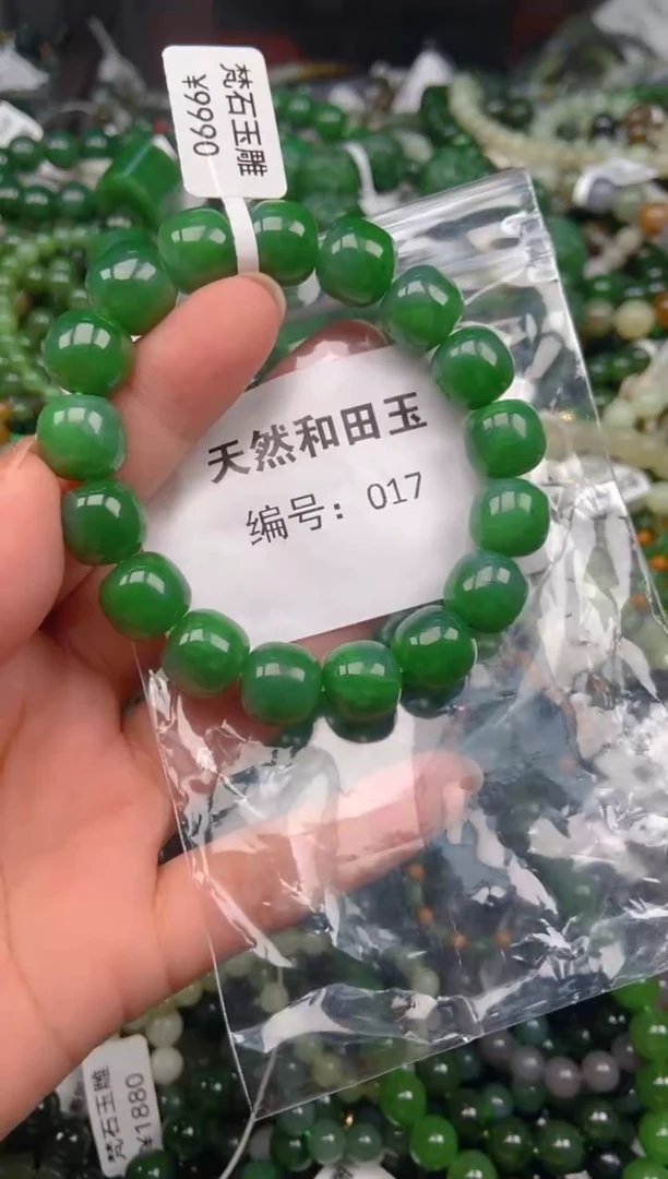 和田玉未镶嵌颈饰1