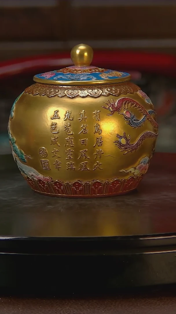 瓷片用****7中国陶瓷收藏鉴赏