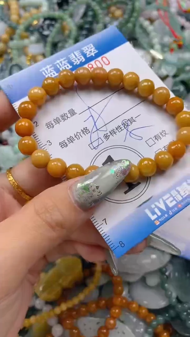 翡翠未镶嵌颈饰闪购0316800多样性发其一