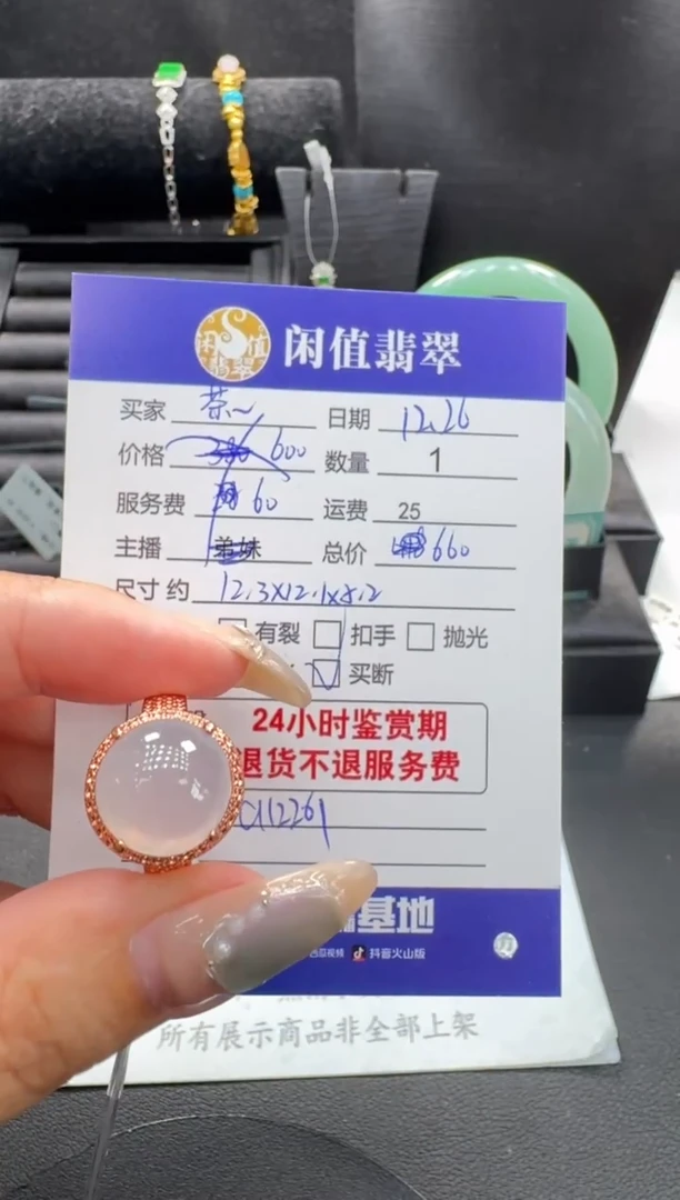 未镶嵌戒指翡翠翡翠戒指