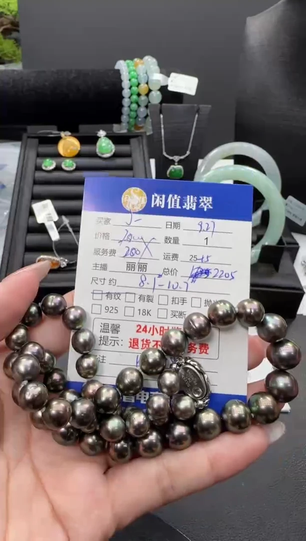 合金手绳海水珍珠J****子珍珠珠串