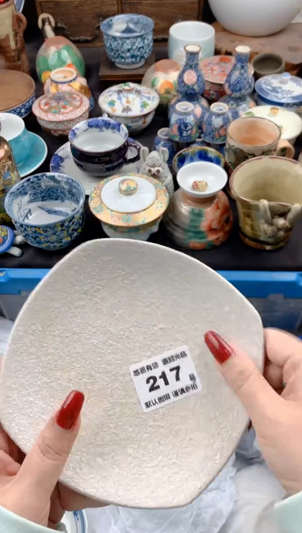 【闪购商品】瓷片217号九姑娘工艺品瓷器
