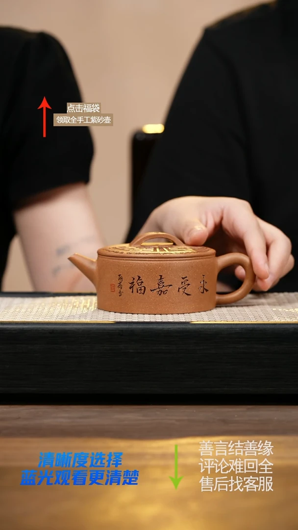 茶壶紫砂MDL七彩段汉瓦刻绘