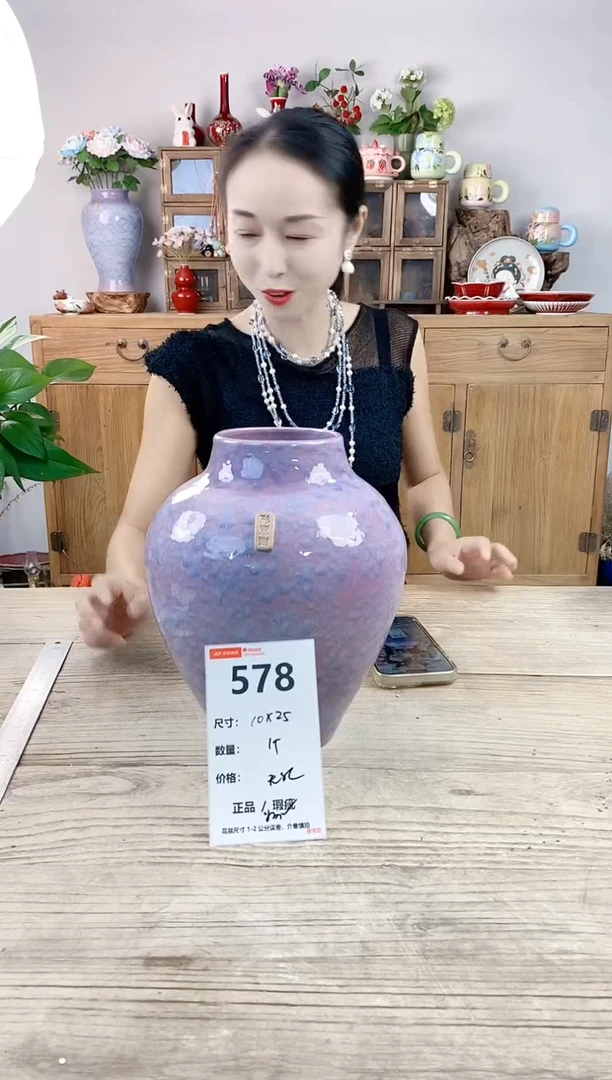 小玩子花盆直播号578