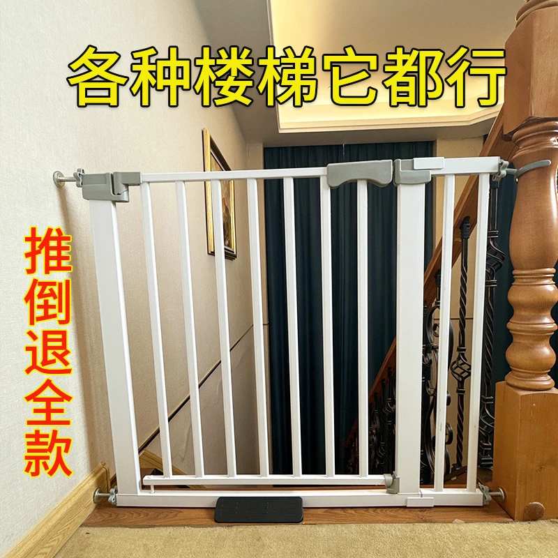 楼梯防护栏宝宝门栏厨房防宠物栅栏婴儿围栏门楼梯护栏儿童安全门