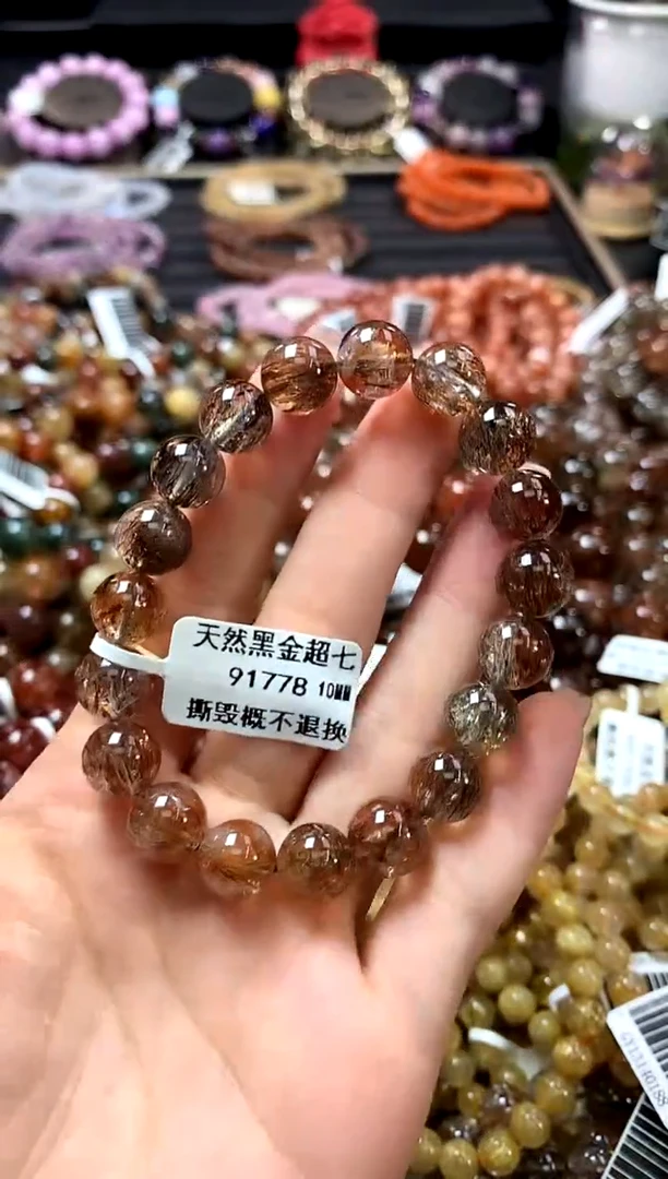 未镶嵌手链水晶10