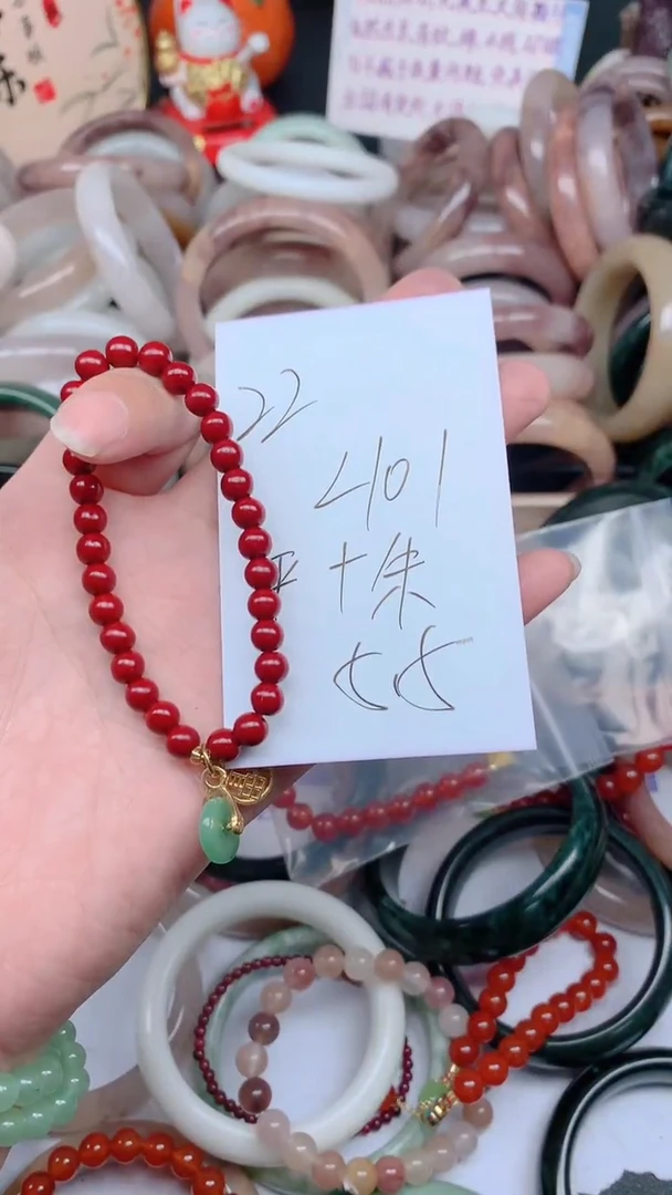 石英质玉手镯未镶嵌L101平加朱
