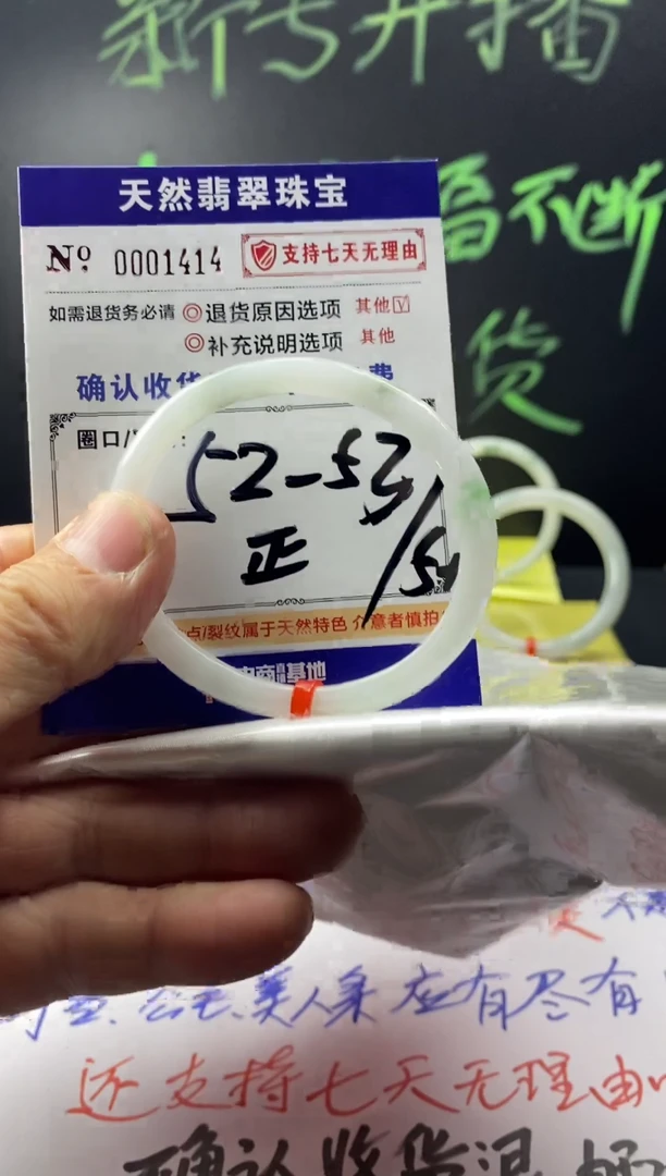 未镶嵌手镯翡翠叮当镯公主镯美人条翡翠手镯