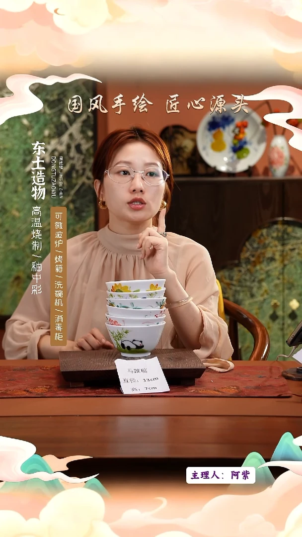 陶瓷景德镇高温釉中彩马蹄碗直径13高7  6只
