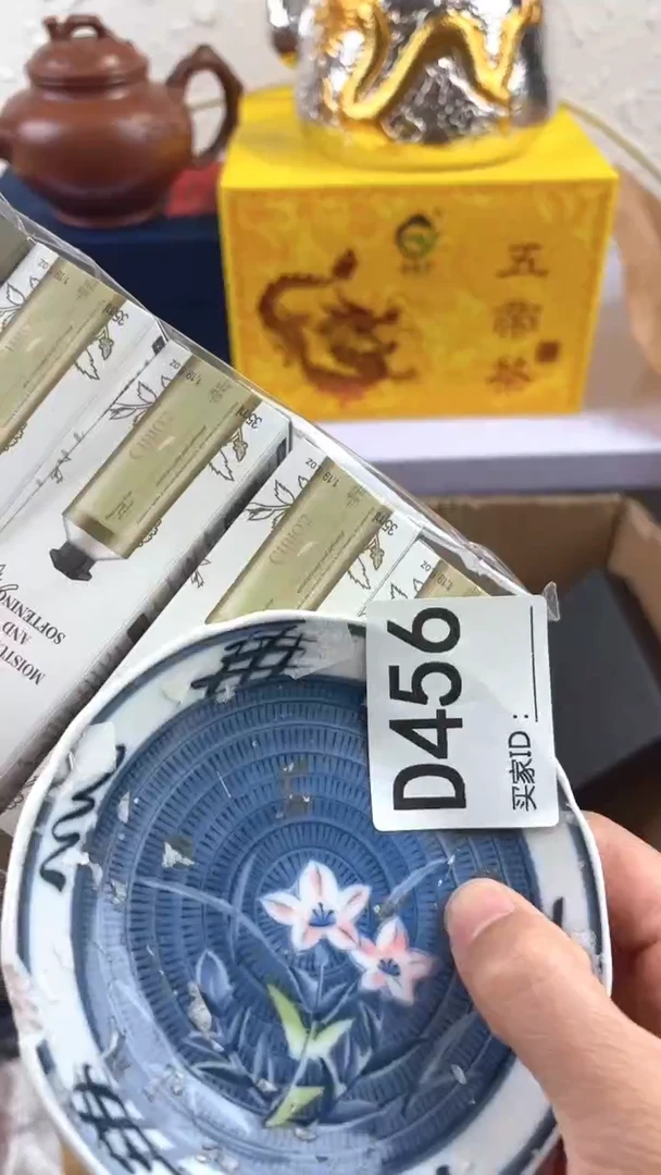 吉****会瓷器瓷器手串手串456