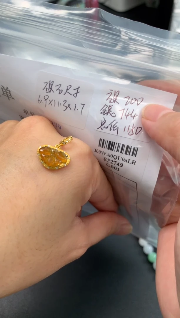 18K金镶嵌定制翡翠不退不换 无鉴赏期
