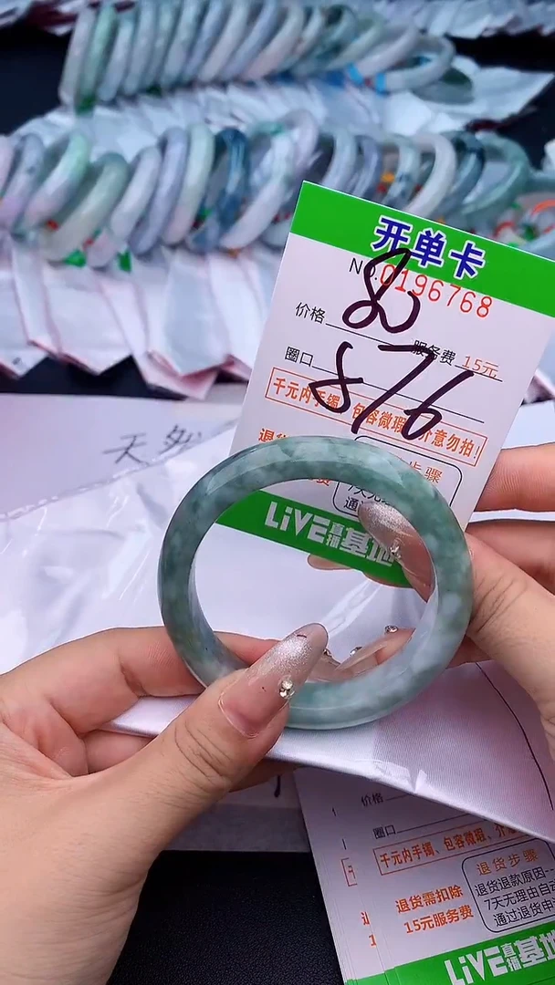 未镶嵌手镯翡翠68天然缅甸A货