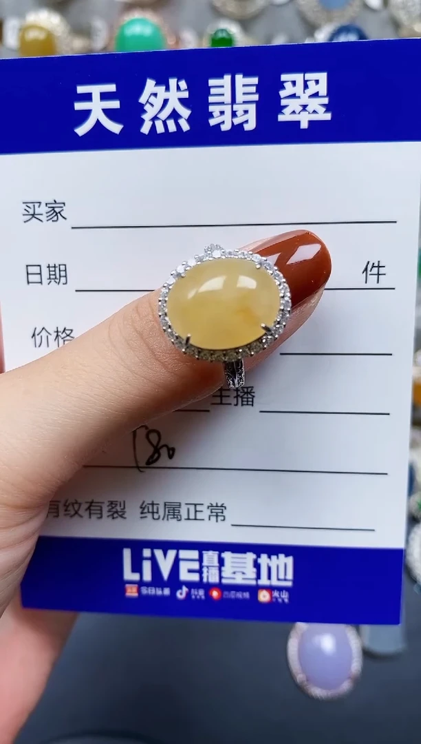 翡翠戒指银S925镶嵌480