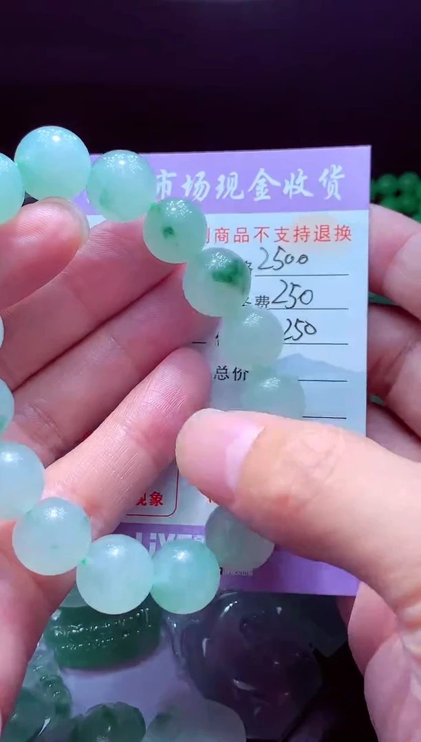 未镶嵌定制翡翠四*翡翠毛货定制529417