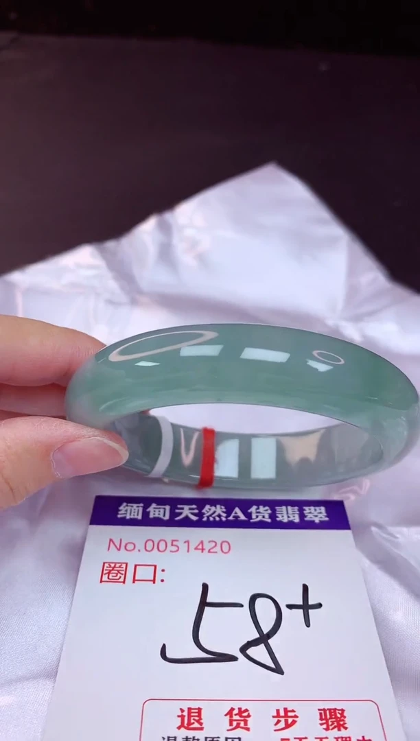 未镶嵌手镯翡翠58